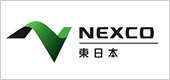 NEXCO東日本