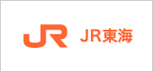 JR東海