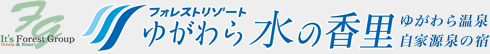 フォレストリゾート ゆがわら水の香里 ゆがわら温泉 自家源泉の宿